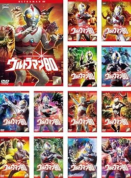 【中古】ウルトラマン80 [レンタル落ち] 全13巻セット [DVDセット商品]　※ケースなし、ジャケットとディスクのみ｜お取り寄せ本舗 KOBACO