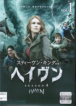 【中古】(非常に良い)ヘイヴン4[レンタル落ち] （全6巻セット） [DVDセット]　※ケースなし、ジャケットとディスクのみ