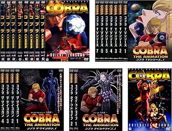 【中古】コブラ スペースアドベンチャー 全8巻 + 劇場版 + ジ・アニメーション 全7巻 + ザ・サイコガン 全4巻 + タイム・ドライブ 全2巻 [レンタル落ち]