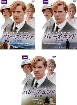【中古】(非常に良い)パレーズ・エンド 完全版 [レンタル落ち] 全3巻セット [DVDセット商品]　※ケースなし、ジャケットとディスクのみ｜お取り寄せ本舗 KOBACO