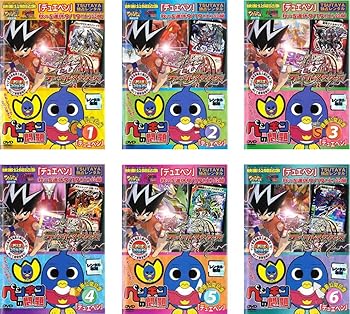 【中古】(非常に良い)映画公開記念 デュエペン ゼロ デュエルマスターズ 全１２話 ＋ デュエルマスターズ ゼロ 全１２話 ＋ ペンギンの問題 全６話 [レンタル落ち] 全