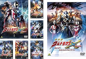 【中古】(非常に良い)ウルトラマンX TV版 全6巻 + 劇場版 ウルトラマンX きたぞ!われらのウルトラマン [レンタル落ち] 全7巻セット [DVDセット商品]　※ケースなし、｜お取り寄せ本舗 KOBACO