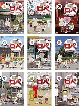 【中古】紙兎ロペ 笑う朝には福来たるってマジっすか!? 1、2、3、4、5、6、7、8、9 [レンタル落ち] 全9巻セット [DVDセット商品]　※ケースなし、ジャケ