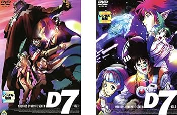 【中古】(非常に良い)マクロス ダイナマイト7 [レンタル落ち] 全2巻セット [DVDセット商品]　※ケースなし、ジャケットとディスクのみ