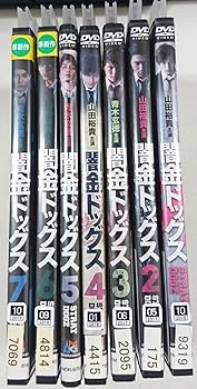 【中古】闇金ドッグス [レンタル落ち] (全7巻) [DVDセット商品]　※ケースなし、ジャケットとディスクのみ