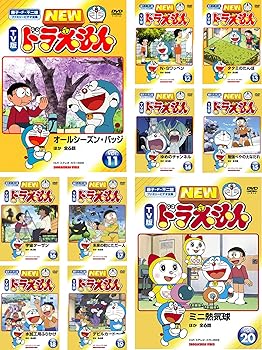 【中古】NEW TV版 ドラえもん 11、12、13、14、15、16、17、18、19、20 [レンタル落ち] 全10巻セット [DVDセット商品]　※ケースなし、ジャケットとディ