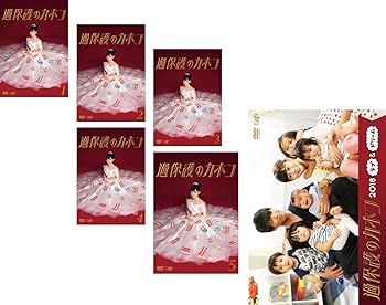 【中古】過保護のカホコ TV版 全5巻 + 2018 ラブ & ドリーム [レンタル落ち] 全6巻セット [DVDセット商品]　※ケースなし、ジャケットとディスクのみ