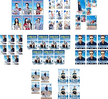 【中古】(非常に良い)ロイヤル・ペインズ 救命医ハンク シーズン1、2、3、4、5、6、7、ファイナル [レンタル落ち] 全52巻セット [DVDセット商品]　※ケースなし、ジャ｜お取り寄せ本舗 KOBACO
