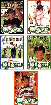【中古】プロゴルファー 織部金次郎 1、2、3、4、5 [レンタル落ち] 全5巻セット [DVDセット商品]　※ケースなし、ジャケットとディスクのみ｜お取り寄せ本舗 KOBACO