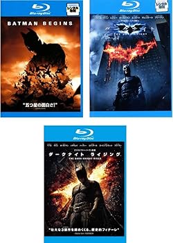 【中古】(非常に良い)バットマン ビギンズ + ダークナイト + ダークナイトライジング ブルーレイディスク [レンタル落ち] 全3巻セット [DVDセット商品]　※ケースなし