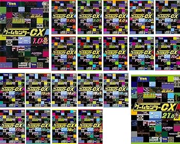 【中古】(非常に良い)ゲームセンター CX 1.0～21.0 [レンタル落ち] 全21巻セット [DVDセット商品]　※ケースなし、ジャケットとディスクのみ