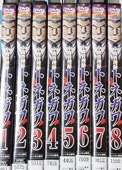 【中古】中間管理録トネガワ [レンタル落ち] 全8巻セット [DVDセット商品]　※ケースなし、ジャケットとディスクのみ｜お取り寄せ本舗 KOBACO