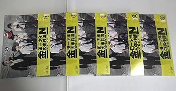 【中古】金田一少年の事件簿N(neo) ディレクターズカット版 [レンタル落ち] (全5巻) [DVDセット商品]　※ケースなし、ジャケットとディスクのみ