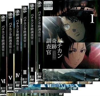 【中古】バチカン奇跡調査官 [レンタル落ち] 全6巻セット [DVDセット商品]　※ケースなし、ジャケットとディスクのみ