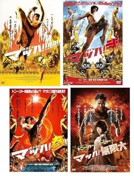 【中古】マッハ!+マッハ!弐+マッハ!参+マッハ!無限大 【レンタル落ちDVD】 ※ケースなし、ジャケットとディスクのみ|お取り寄せ本舗 KOBACO