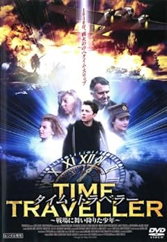 【中古】タイム・トラベラー ~戦場に舞い降りた少 [レンタル落ち]　※ケースなし、ジャケットとディスクのみ｜お取り寄せ本舗 KOBACO