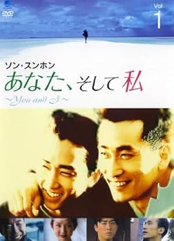 【中古】あなた、そして私~You and I~ 全19巻セット [レンタル落ち] [DVD]　※ケースなし、ジャケットとディスクのみ｜お取り寄せ本舗 KOBACO