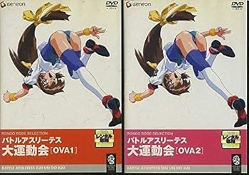 【中古】バトルアスリーテス大運動会 (OVA) 全2巻セット [レンタル落ち] [DVD]　※ケースなし、ジャケットとディスクのみ｜お取り寄せ本舗 KOBACO