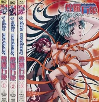 【中古】サイキックアカデミー 煌羅万象 全4巻セット [レンタル落ち] [DVD]　※ケースなし、ジャケットとディスクのみ 34,780円