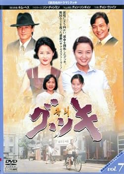 【中古】グッキ 7 [レンタル落ち]　※ケースなし、ジャケットとディスクのみ｜お取り寄せ本舗 KOBACO
