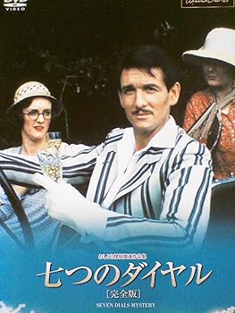 【中古】おしどり探偵「七つのダイヤル」［完全版］[レンタル落ち] [DVD]　※ケースなし、ジャケットとディスクのみ｜お取り寄せ本舗 KOBACO