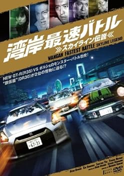 【中古】湾岸最速バトル スカイライン伝説 [レンタル落ち]　※ケースなし、ジャケットとディスクのみ｜お取り寄せ本舗 KOBACO