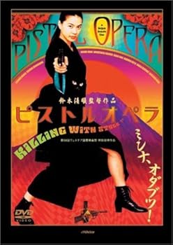 【中古】ピストルオペラ [レンタル落ち]　※ケースなし、ジャケットとディスクのみ｜お取り寄せ本舗 KOBACO