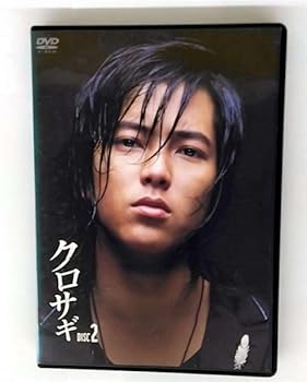 【中古】クロサギ 2巻 [レンタル落ち]　※ケースなし、ジャケットとディスクのみ｜お取り寄せ本舗 KOBACO