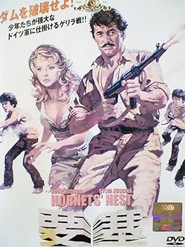 【中古】要塞[レンタル落ち][DVD]　※ケースなし、ジャケットとディスクのみ｜お取り寄せ本舗 KOBACO