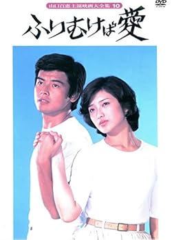【中古】ふりむけば愛 [レンタル落ち]　※ケースなし、ジャケットとディスクのみ