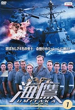 【中古】(非常に良い)海鷹-UMITAKA- [レンタル落ち] （全6巻セット） [DVDセット]　※ケースなし、ジャケットとディスクのみ｜お取り寄せ本舗 KOBACO