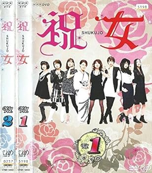 【中古】祝女 SHUKUJO 全2巻 [レンタル落ち] (全2巻) [DVDセット]　※ケースなし、ジャケットとディスクのみ 19,152円