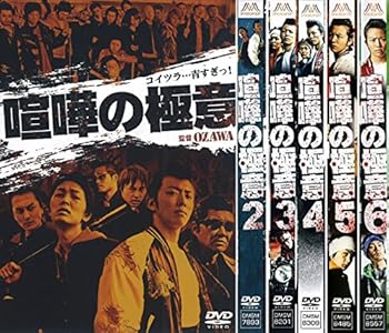 【中古】喧嘩の極意 [レンタル落ち] 全6巻セット [DVDセット商品]　※ケースなし、ジャケットとディスクのみ｜お取り寄せ本舗 KOBACO