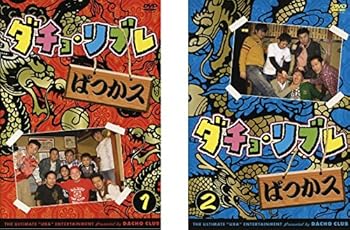 【中古】ダチョ・リブレ ばっかス [レンタル落ち] 全2巻セット [DVDセット商品]　※ケースなし、ジャケットとディスクのみ｜お取り寄せ本舗 KOBACO