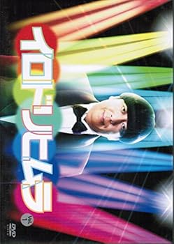 【中古】イロドリヒムラ [レンタル落ち] （全3巻セット） [DVDセット]　※ケースなし、ジャケットとディスクのみ
