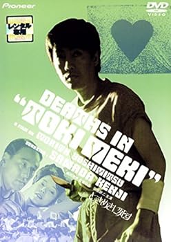 【中古】ときめきに死す [レンタル落ち]　※ケースなし、ジャケットとディスクのみ