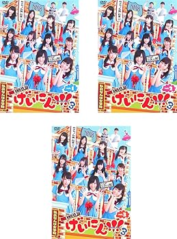 【中古】(非常に良い)NMB48 げいにん!! 3 [レンタル落ち] 全3巻セット [DVDセット商品]　※ケースなし、ジャケットとディスクのみ