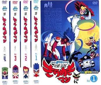 【中古】タイムボカン2000 怪盗きらめきマン 第1話～第16話 未完 [レンタル落ち] 4巻セット [DVDセット商品]　※ケースなし、ジャケットとディスクのみ