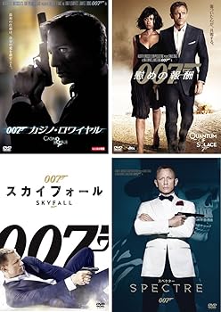 【中古】007 カジノ・ロワイヤル、慰めの報酬、スカイフォール、スペクター [レンタル落ち] 全4巻セット [DVDセット商品]　※ケースなし、ジャケットとデ｜お取り寄せ本舗 KOBACO