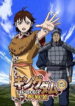【中古】キングダム 飛翔篇 18(第35話、第36話) [レンタル落ち]　※ケースなし、ジャケットとディスクのみ