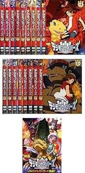 【中古】デジモンセイバーズ 全17巻 + THE MOVIE 究極パワー! バーストモード発動!! [レンタル落ち] 全18巻セット [DVDセット商品]　※ケースなし、ジャ｜お取り寄せ本舗 KOBACO