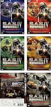【中古】S.A.S. 英国特殊部隊 IV レッド・ホステージ、コロンビアン・コネクション、アルカイダ・クラッシュ、バスジャック、プルトニウム・テロ [レンタ