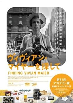 【中古】ヴィヴィアン・マイヤーを探して [レンタル落ち]　※ケースなし、ジャケットとディスクのみ