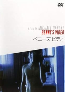 【中古】ベニーズ・ビデオ [レンタル落ち]　※ケースなし、ジャケットとディスクのみ