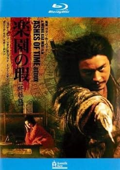 【中古】楽園の瑕 終極版 ブルーレイディスク [レンタル落ち]　※ケースなし、ジャケットとディスクのみ