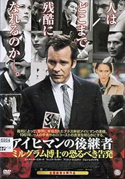 【中古】アイヒマンの後継者 ミルグラム博士の恐るべき告発 [レンタル落ち]　※ケースなし、ジャケットとディスクのみ