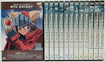 【中古】覇王大系リューナイト TVシリーズ全10巻＋OVA全3巻 [レンタル落ち] 全13巻セット [DVDセット商品]　※ケースなし、ジャケットとディスクのみ｜お取り寄せ本舗 KOBACO