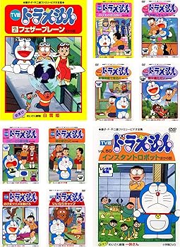 【中古】TV版 ドラえもん 41、42、43、44、45、46、47、48、49、50 [レンタル落ち] 全10巻セット [DVDセット商品]　※ケースなし、ジャケットとディスク