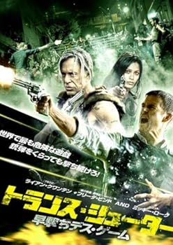 【中古】トランス・シューター 早撃ちデス・ゲーム [レンタル落ち]　※ケースなし、ジャケットとディスクのみ