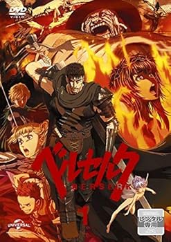 【中古】ベルセルク TV第2作 [レンタル落ち] 全12巻セット [DVDセット]　※ケースなし、ジャケットとディスクのみ｜お取り寄せ本舗 KOBACO 27,027円